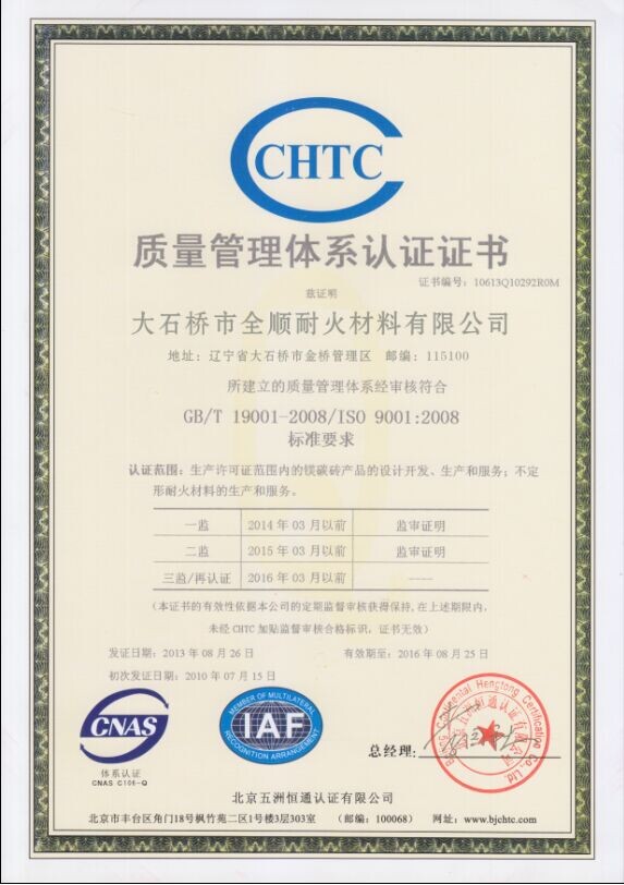 |(zh)JC